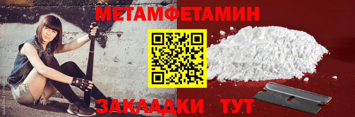 АМФ VHQ  АМФ  Жуковский  Amphetamine  Вход с VPN 