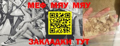 дурь Волжский