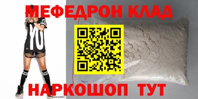 а пвп мука Волжск