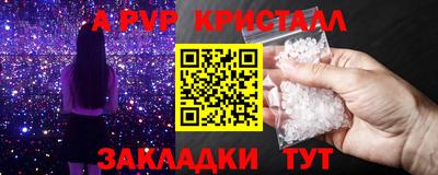 дурь Волжский