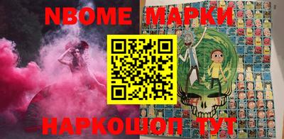 дурь Волжский