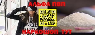 а пвп мука Волжск