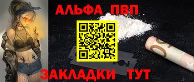 а пвп мука Волжск