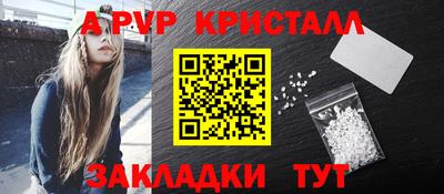 дурь Волжский