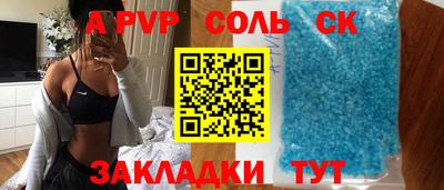 кокаин колумбия Волгодонск