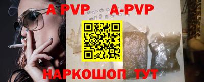 дурь Волжский