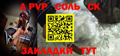 дурь Волжский