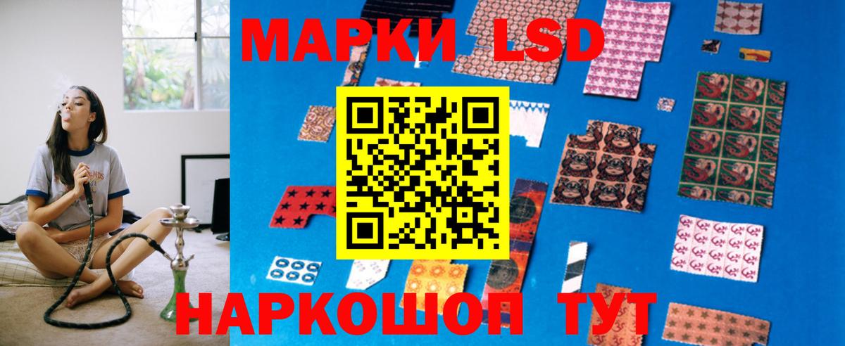Жуковский  Лсд 25 экстази ecstasy  Вход с VPN  LSD-25 экстази ecstasy 