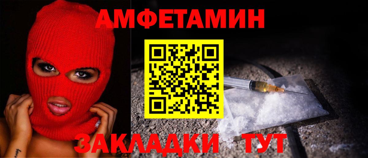 Жуковский  Первитин  Вход с VPN  МЕТАМФЕТАМИН Methamphetamine 