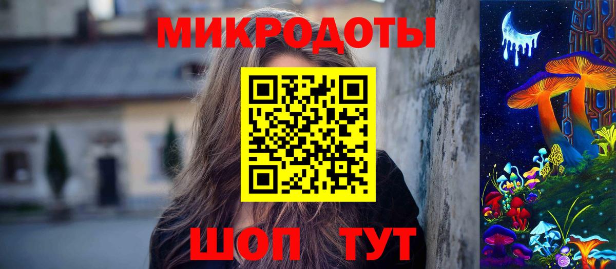 Галлюциногенные грибы GOLDEN TEACHER  Вход с VPN  Галлюциногенные грибы GOLDEN TEACHER  Жуковский 